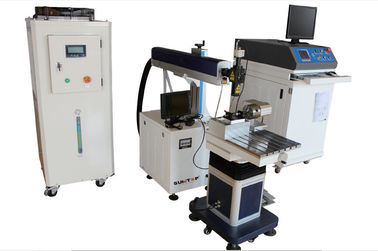 চীন Servo Motors Laser Welding Equipment 400W , CCD Monitor Three Phase সরবরাহকারী